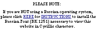 PLEASE NOTE: If you are NOT using a Russian operating system,please click HERE INSTRUCTIONS to install the Russian Font (BK 1251) necessary to view this website in Cyrillic characters.